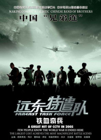 七公主駕到